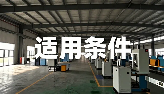 视频剪辑工具在不同场景下的适用条件与操作建议